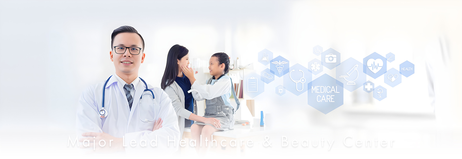 美聯健康聯合診所｜專業醫療、家庭健康照護